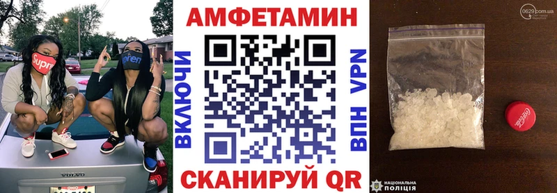 Купить где  Сертолово  АМФ Premium 