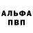 Alpha PVP СК КРИС Harshit Passi