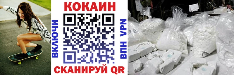 Купить закладки  Сертолово  Кокаин Боливия 