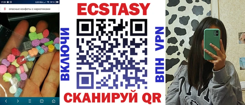 Экстази Punisher  Купить где  Сертолово 