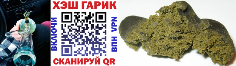 Купить  Сертолово  ГАШИШ Cannabis 