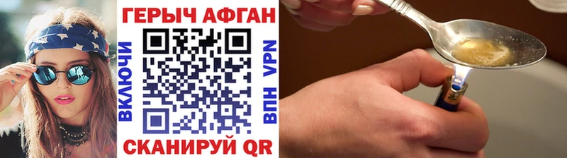 Купить  Сертолово  Героин хмурый 