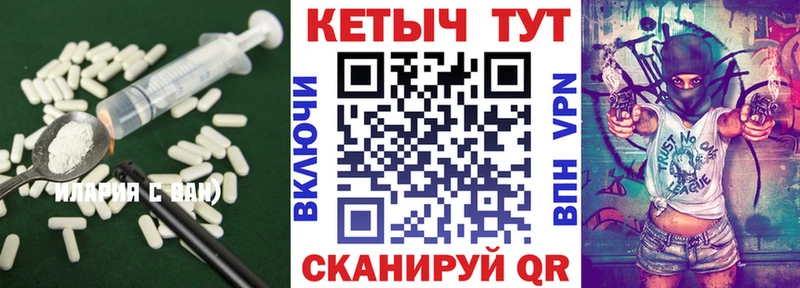 Купить закладки Сертолово КЕТАМИН VHQ