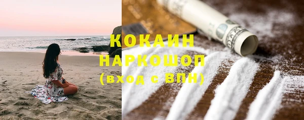 гашишное масло Арсеньев