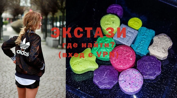 mix Армянск