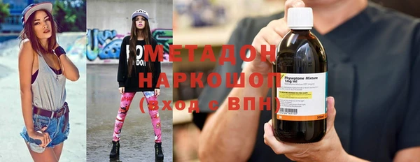 марки lsd Балахна