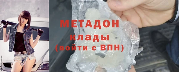 гашишное масло Арсеньев