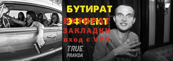 mix Армянск