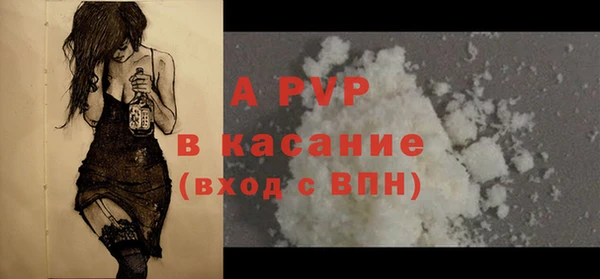mix Армянск
