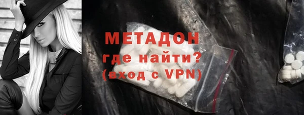 гашишное масло Арсеньев