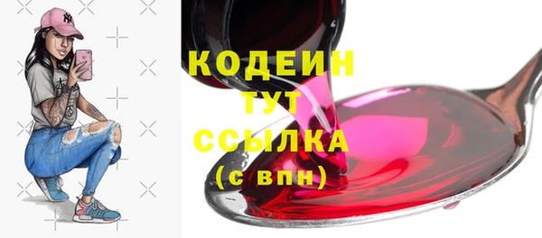 mix Армянск
