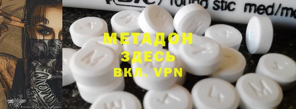 марки lsd Балахна