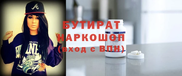 гашишное масло Арсеньев