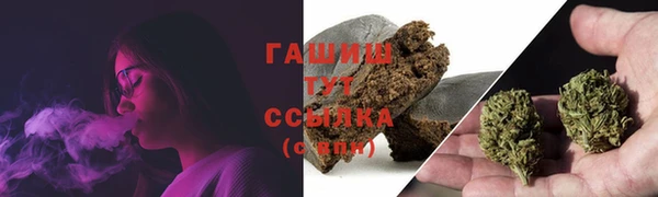 mix Армянск