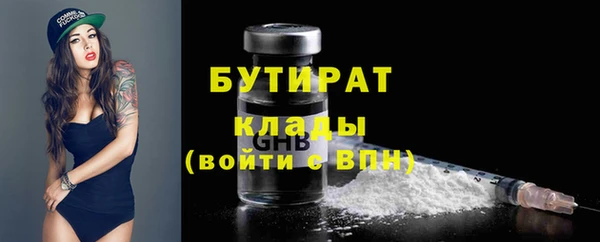 гашишное масло Арсеньев