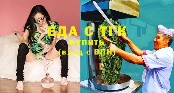 спайс Аркадак
