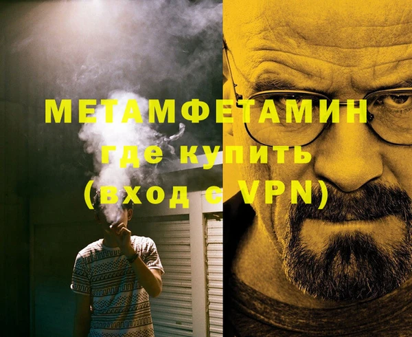 MESCALINE Балабаново