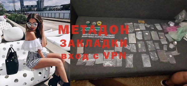 гашишное масло Арсеньев