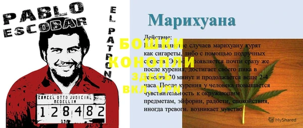 гашишное масло Арсеньев
