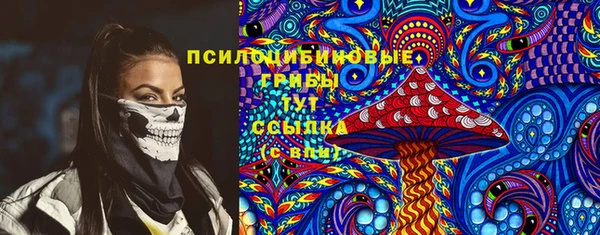 гашишное масло Арсеньев