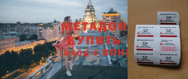 гашишное масло Арсеньев