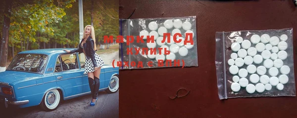 mix Армянск