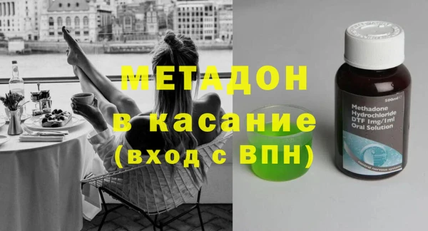 гашишное масло Арсеньев