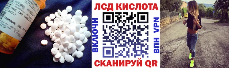 Купить где  Сертолово  Лсд 25 экстази ecstasy 