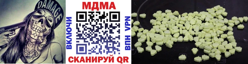 МДМА молли  Купить закладки  Сертолово 